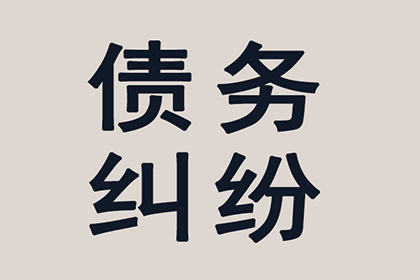未还清借款，法院判决标准解析